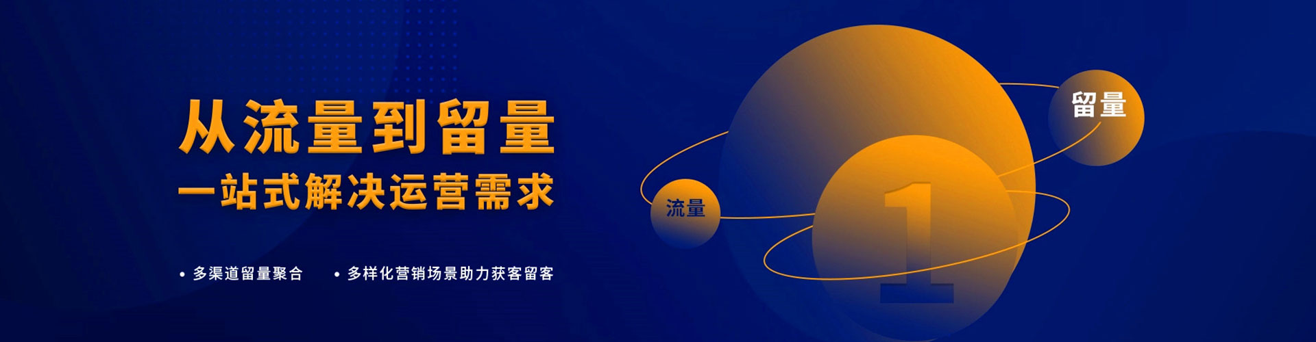 滨湖如何百度推广