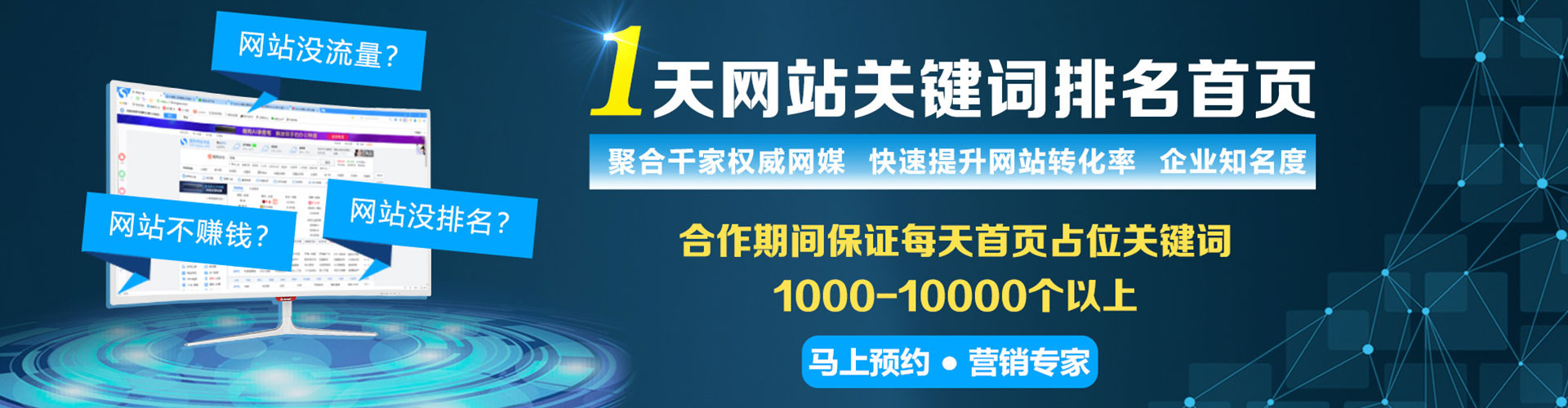 滨湖信息流广告